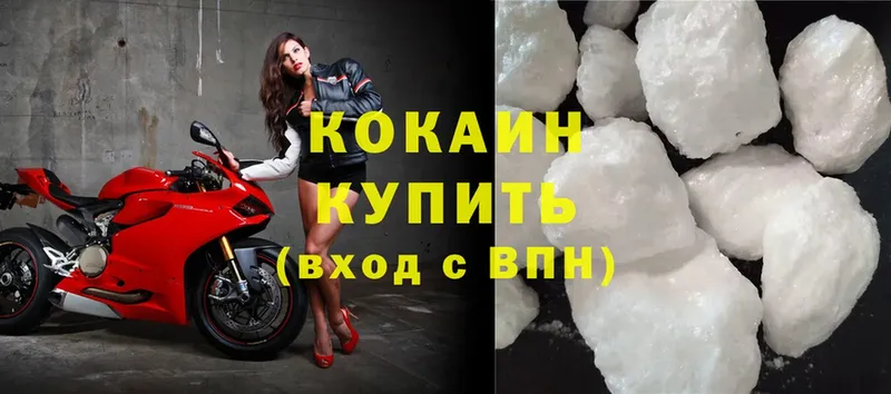 даркнет клад  цены   Курск  COCAIN Перу 