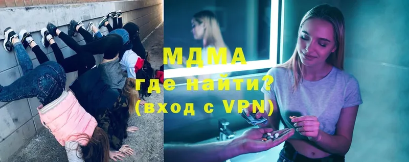 MDMA VHQ  omg как зайти  Курск 